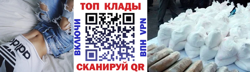 Хочу наркоту Переславль-Залесский Альфа ПВП  COCAIN  Меф  Конопля  АМФ  Гашиш 