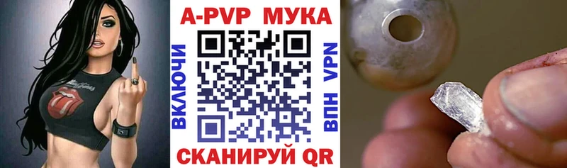 Alpha-PVP крисы CK Переславль-Залесский
