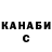 Конопля OG Kush Waldemar Star