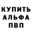 Метадон белоснежный Liel Semionov