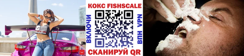 Кокаин VHQ  хочу наркоту  hydra ONION  Переславль-Залесский 
