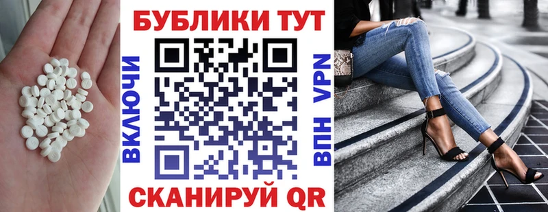 ЭКСТАЗИ таблы  магазин продажи наркотиков  Переславль-Залесский 