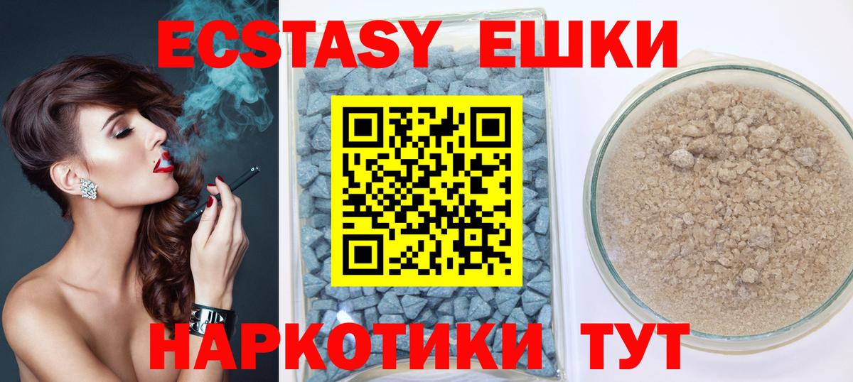 Ecstasy DUBAI Переславль-Залесский