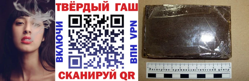 Гашиш убойный  Переславль-Залесский 