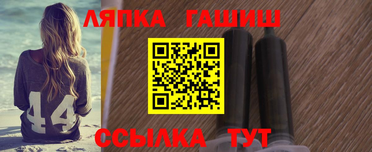 закладки  Гашиш индика сатива  Переславль-Залесский  Вход с VPN  ГАШИШ hashish 