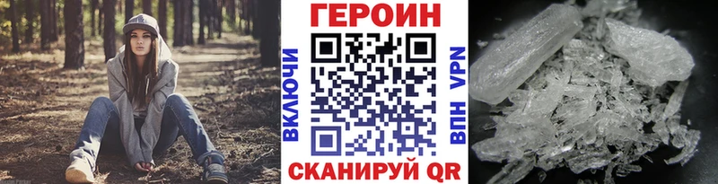MEGA вход  Переславль-Залесский  Героин гречка 
