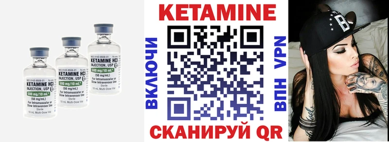 КЕТАМИН ketamine  Переславль-Залесский 