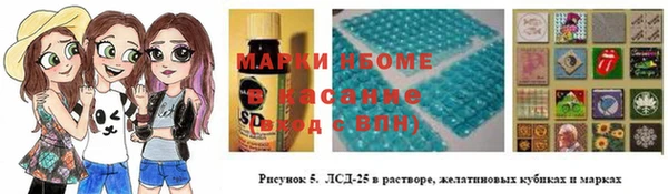 меф VHQ Алексин