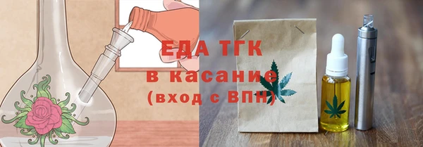 меф VHQ Алексин
