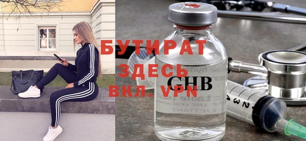 метадон Алексеевка