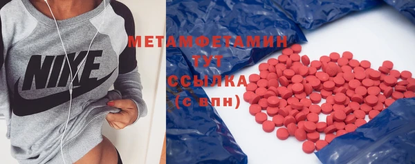 меф VHQ Алексин