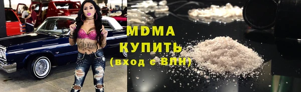 mdpv Абаза