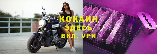 меф VHQ Алексин