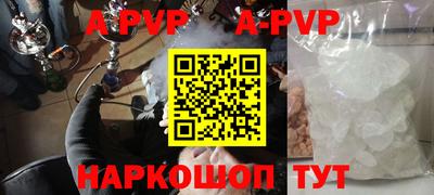 метадон Чапаевск