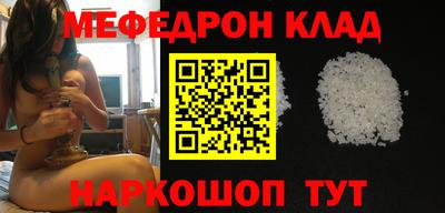 MDMA Чебаркуль