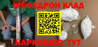 MDMA Чебаркуль