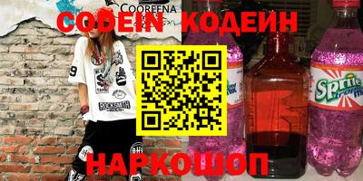 метадон Чапаевск
