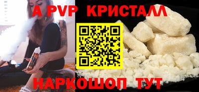 a pvp Чебоксары