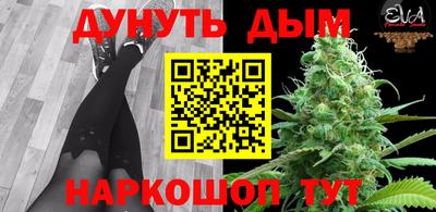 MDMA Чебаркуль
