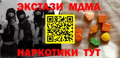 MDMA Чебаркуль