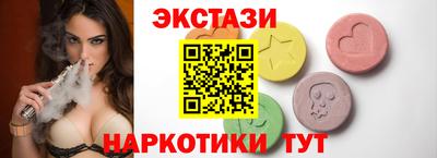MDMA Чебаркуль