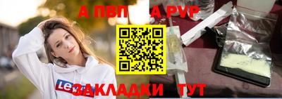 a pvp Чебоксары