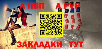 метадон Чапаевск