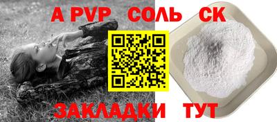 метадон Чапаевск