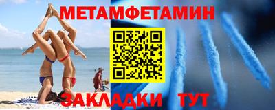 MDMA Чебаркуль