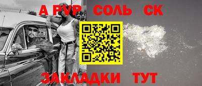 a pvp Чебоксары