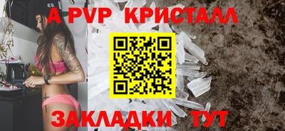 a pvp Чебоксары