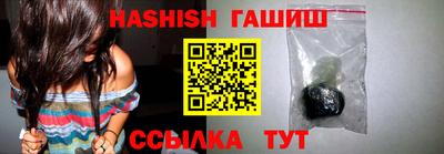 MDMA Чебаркуль