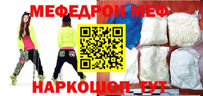 MDMA Чебаркуль