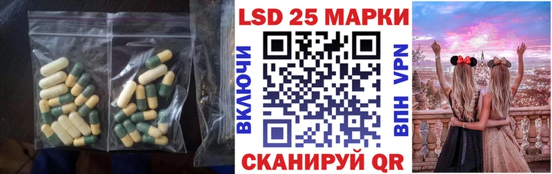 LSD-25 экстази кислота  Переславль-Залесский 