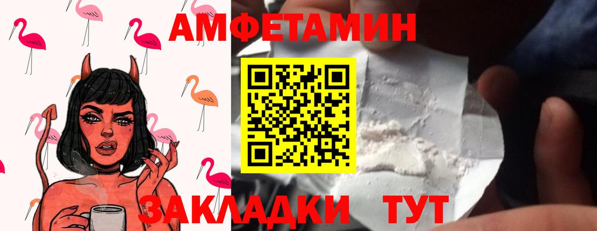 Переславль-Залесский  Метамфетамин Декстрометамфетамин 99.9%  МЕТАМФЕТАМИН  Вход с VPN 