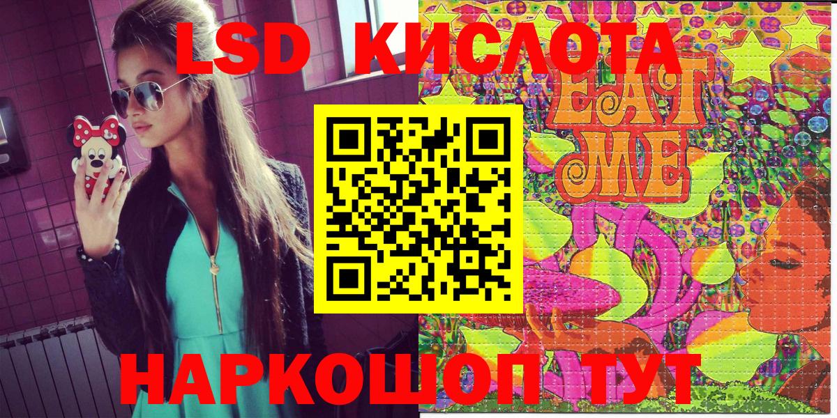 Марки NBOMe  Марки 25I-NBOMe 1500мкг  Вход с VPN  где продают наркотики  Переславль-Залесский 