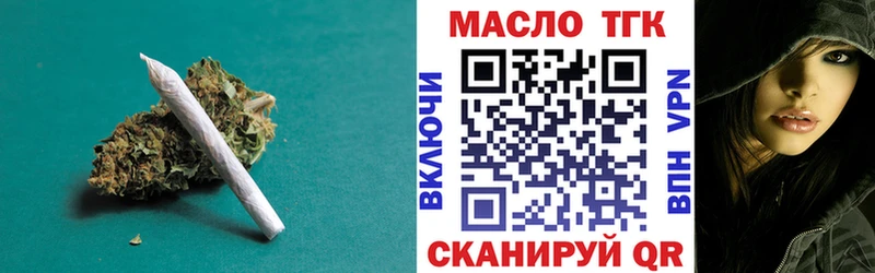 Дистиллят ТГК Wax  Переславль-Залесский 
