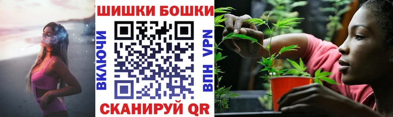 ОМГ ОМГ как войти  Переславль-Залесский  Шишки марихуана VHQ 