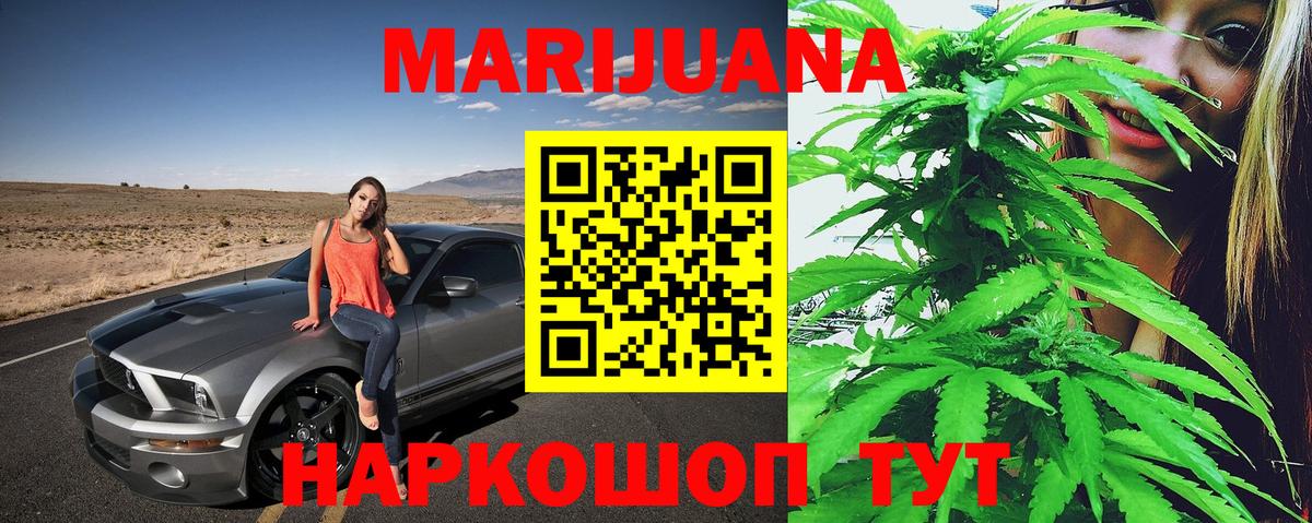 Шишки марихуана MAZAR Переславль-Залесский