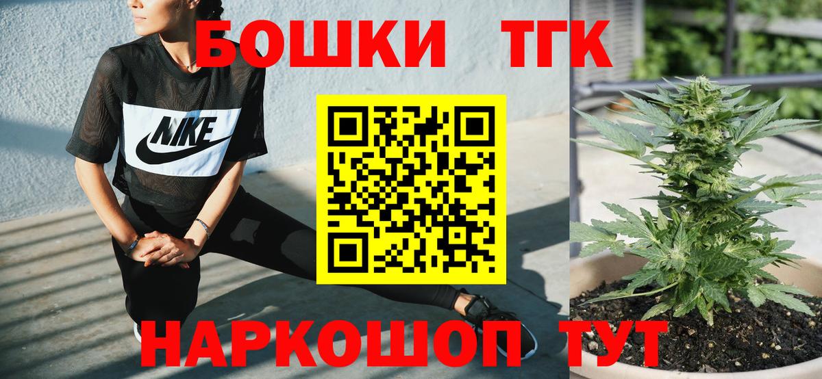 Бошки марихуана марихуана  Конопля AK-47  Вход с VPN  Шишки марихуана марихуана  Конопля марихуана  Переславль-Залесский 